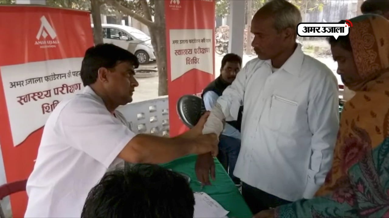 अमर उजाला फाउंडेशन 