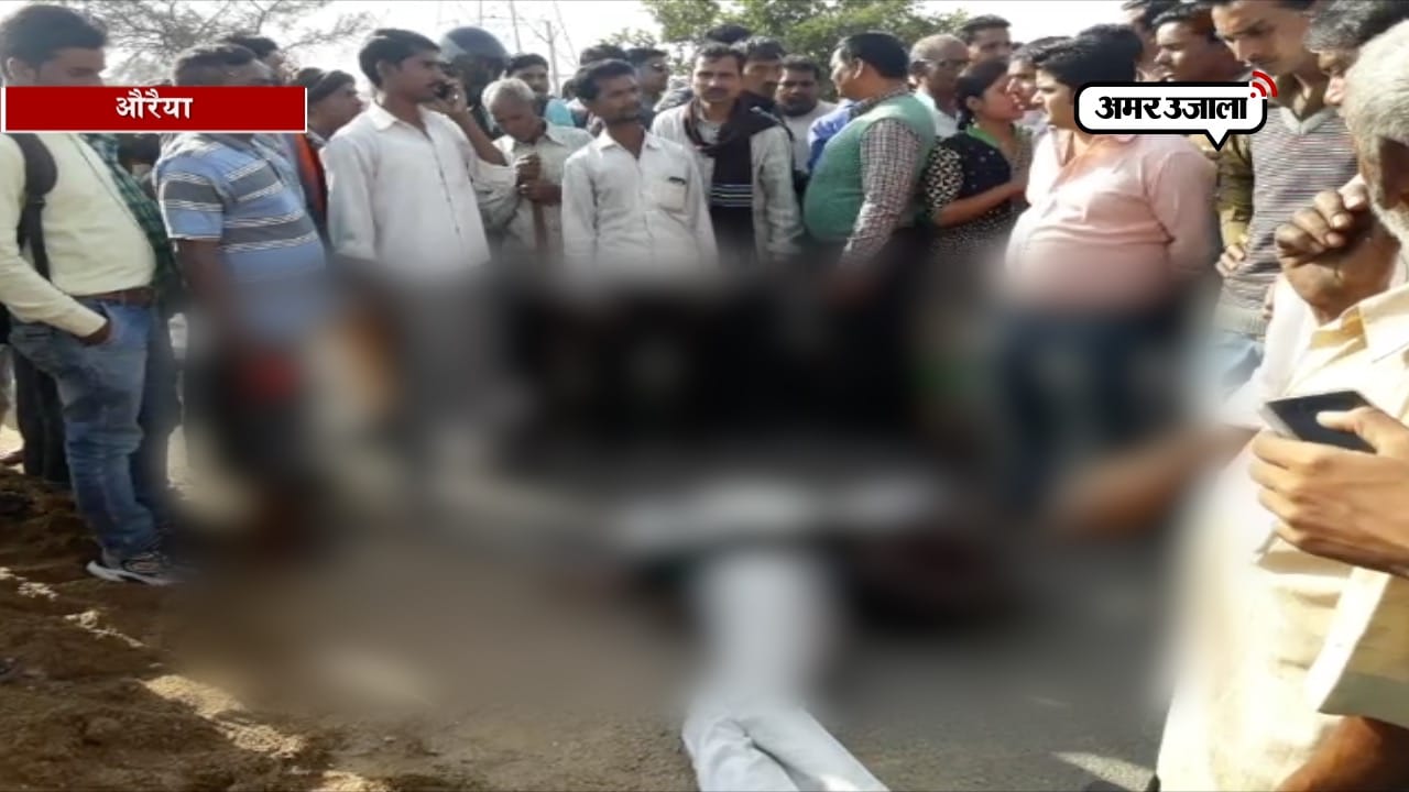 औरैया 