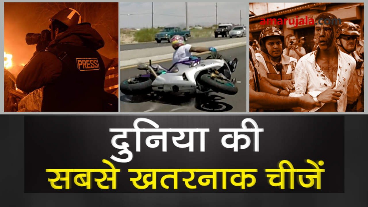 प्रतीकात्मक तस्वीर