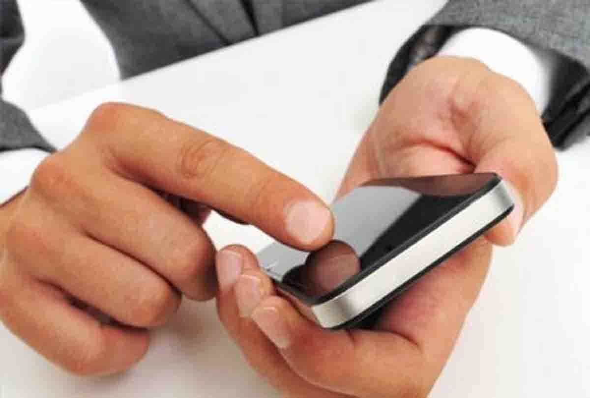 bank cyber crime in hardoi