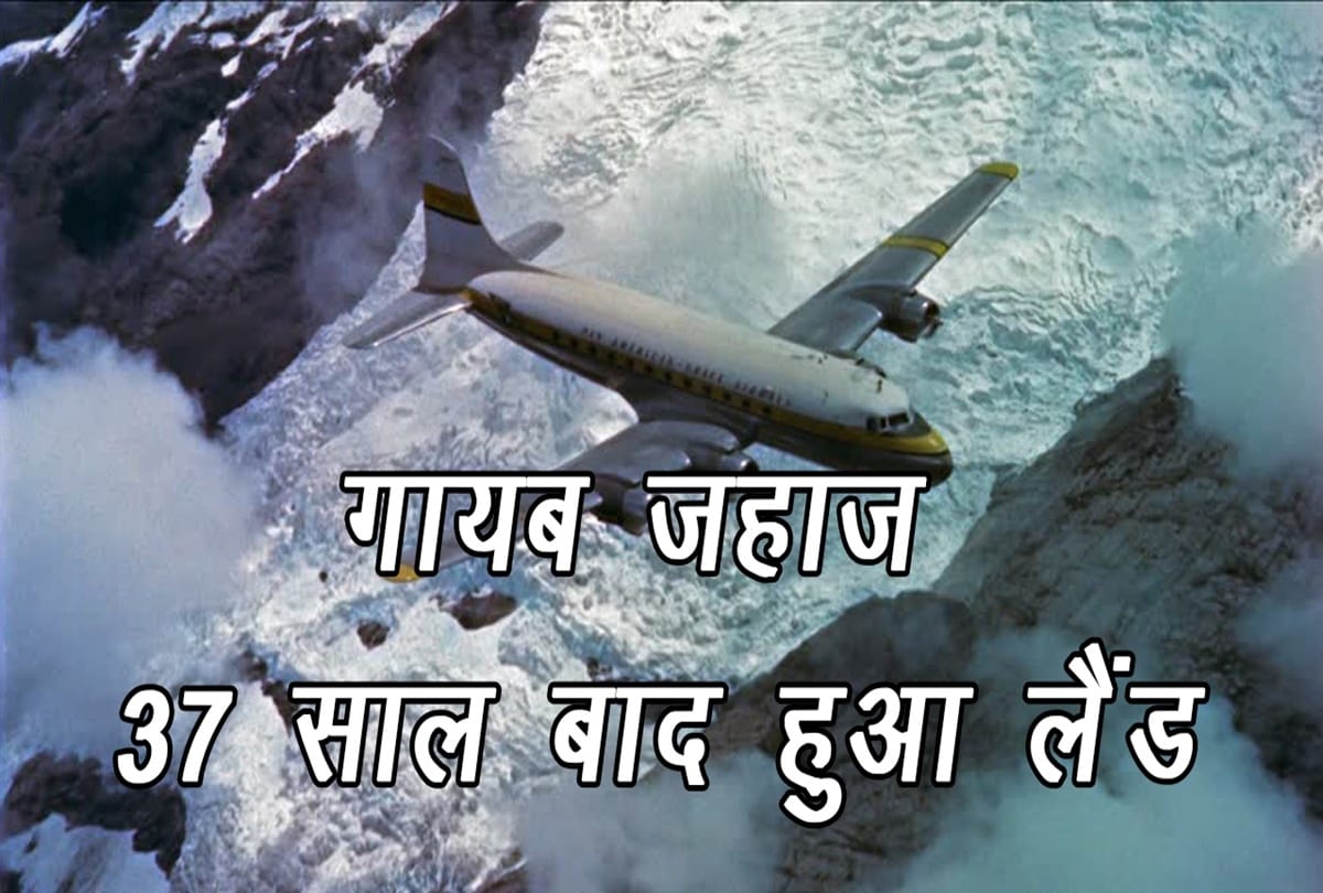 Know about five wonderful and unsolved secrets