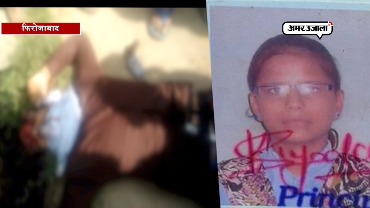 फिरोजाबाद