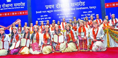 HNB Medical University First convocation in dehradun