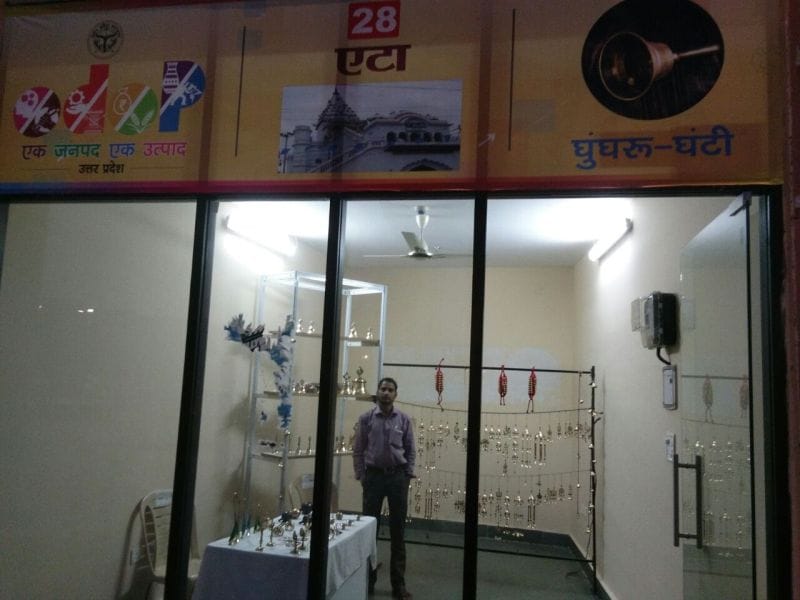उद्योगों को मिलेगी रफ्तार, युवाओं को रोजगार