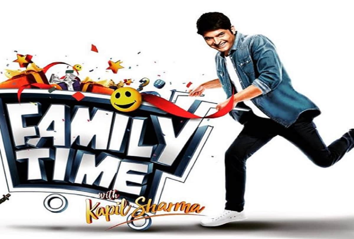 Family Time with Kapil Sharma comedy show will on air on 25 march 2018