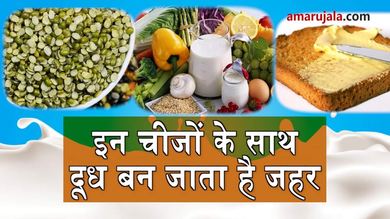 do not have milk with these things