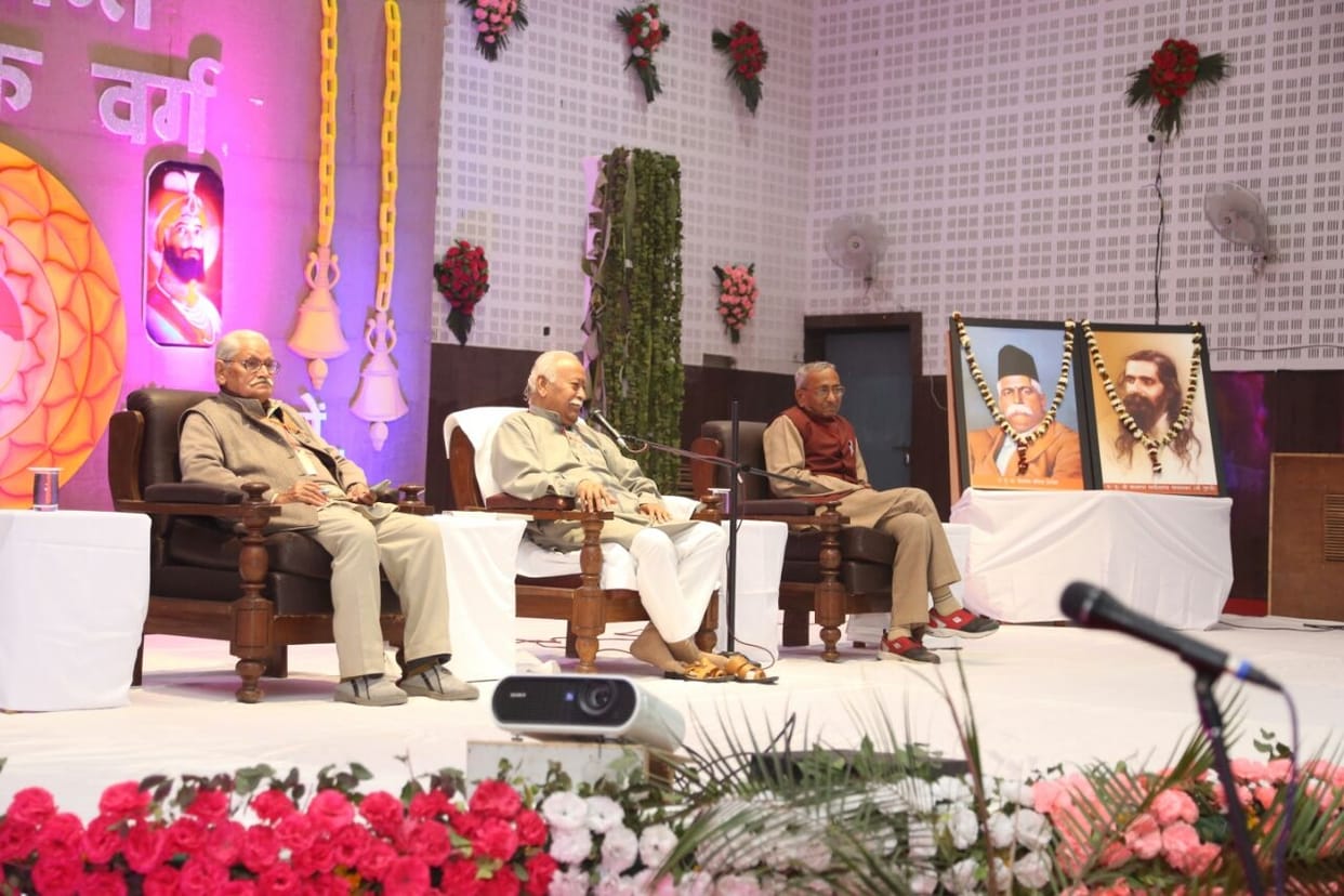 RSS chief mohan bhagwat addressed volunteers in agra