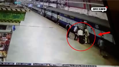 woman falls from train rpf personnel save her life at Mumbai central station