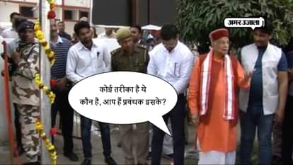 BJP MP MURLI MANOHAR JOSHI SCOLDS OFFICIAL IN KANPUR
