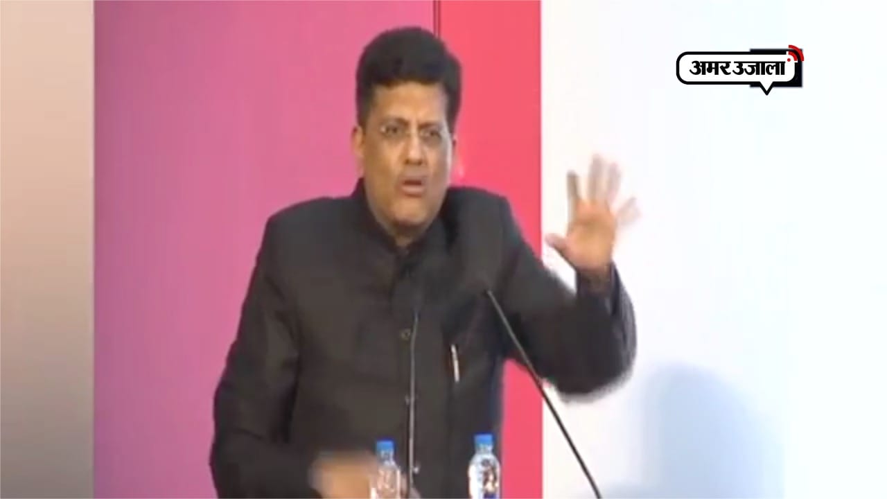 पीयूष