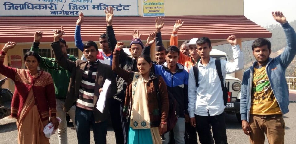 dharmghar people protesting