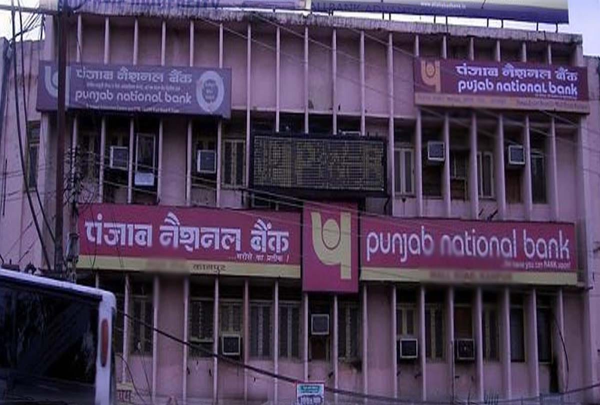 Bank in action after the Nirv Modi case