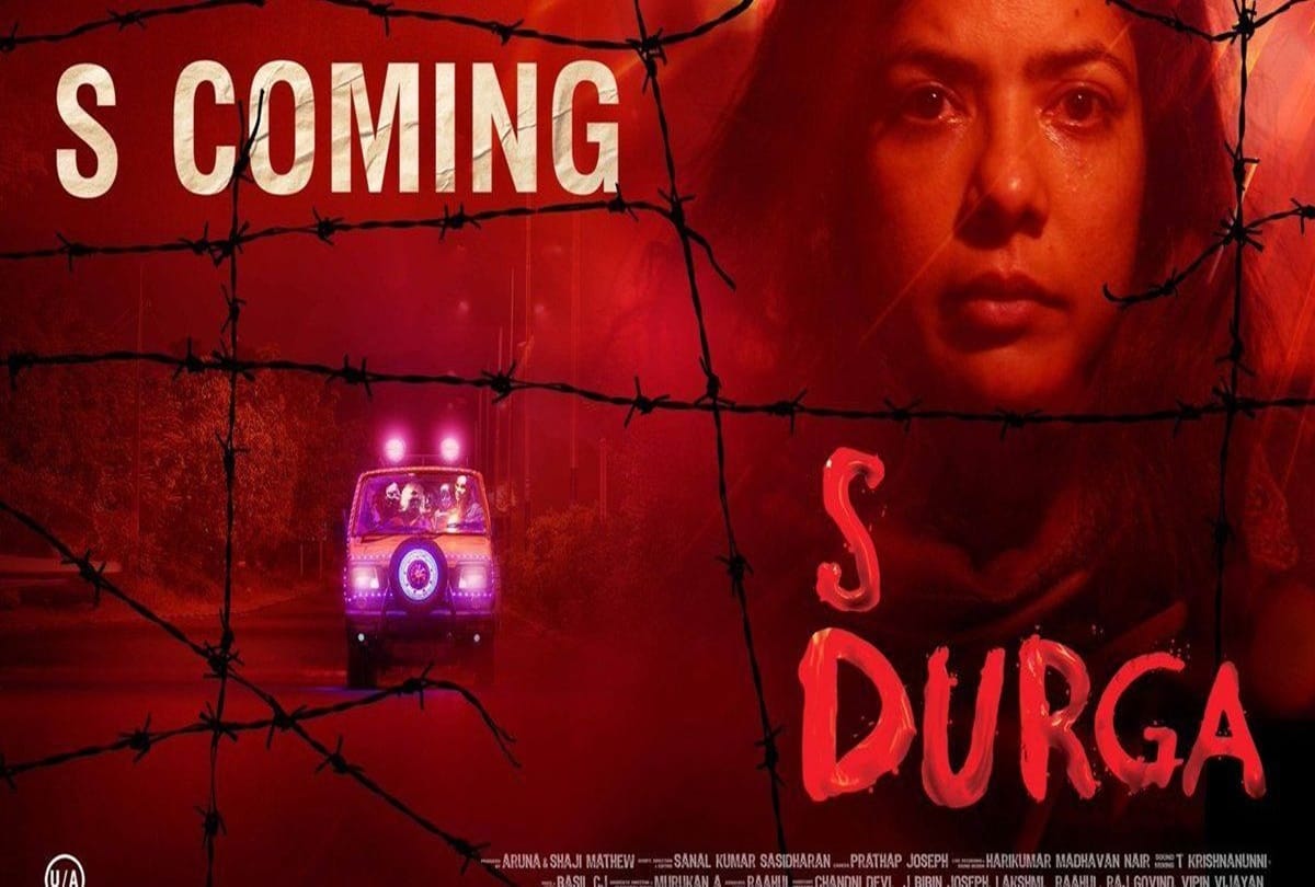 CBFC clears Malayalam film S Durga Without Cuts