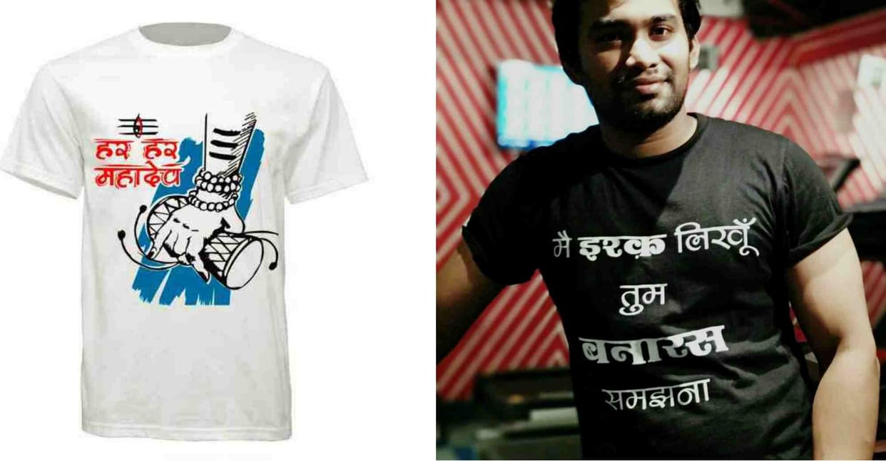 ishq banarasiya fashion is trending in t shirt trend