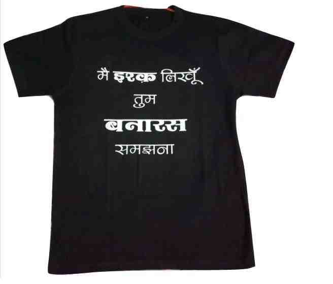ishq banarasiya fashion is trending in t shirt trend