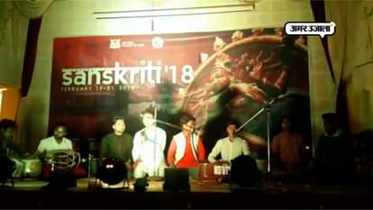 Youth Festival 'Culture 2018' Organized  in Varanasi