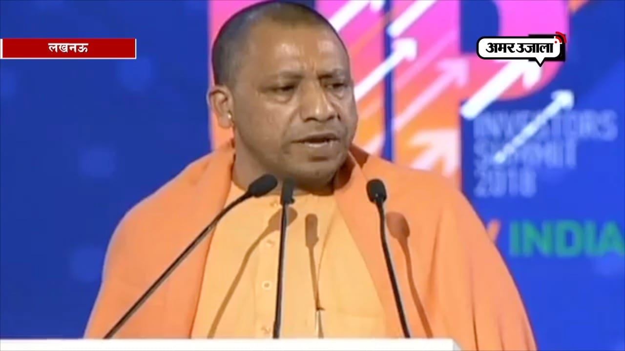 योगी