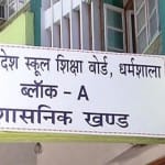 twenty student caught copying in hpbose chemistry and english paper