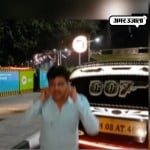 मुंबई