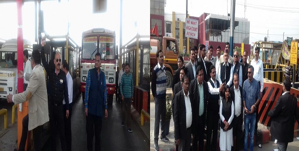Lawyers for the demand of the High Court bench, toll free