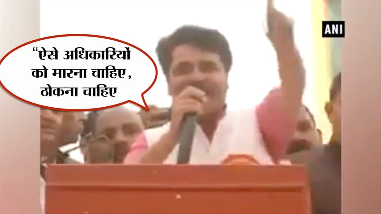 AAP MLA