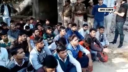 UTTAR PRADESH BOARD EXAMINATION 58 PEOPLE ARRESTED IN ALIGARH ATRAULI AREA