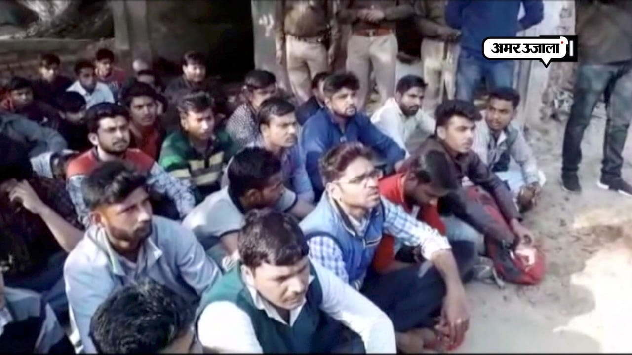 अलीगढ़