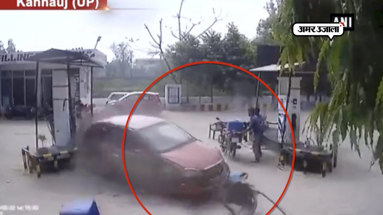 कार