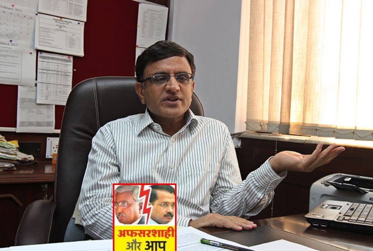 aap Education department advisor resigned from his post