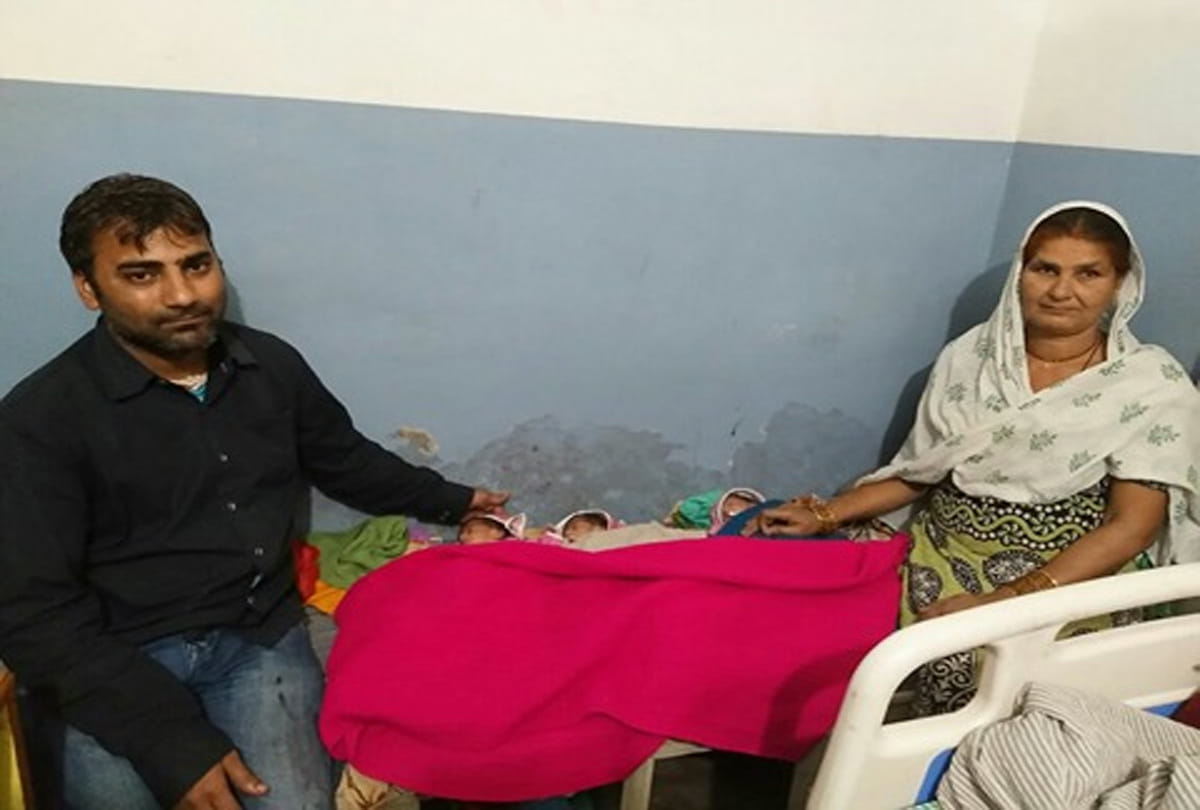 Woman gave birth to three children