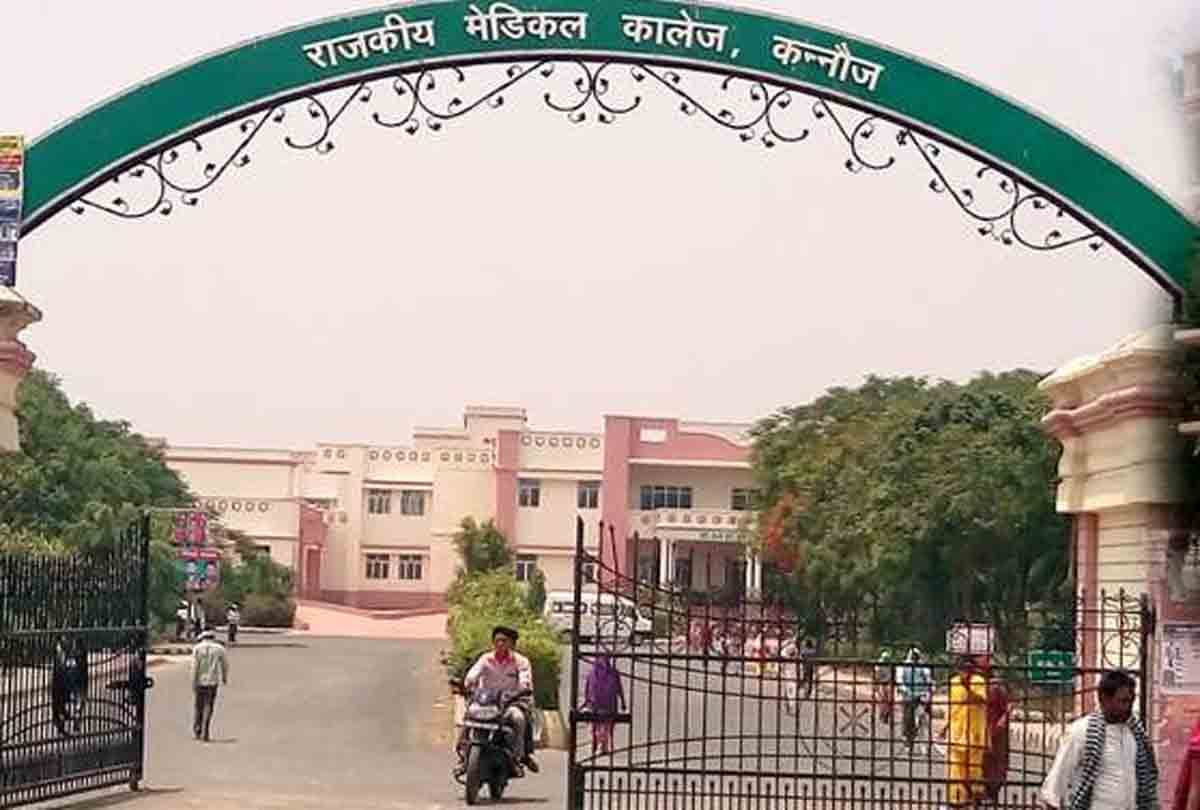 girl raped in rajkiya medical college kannauj