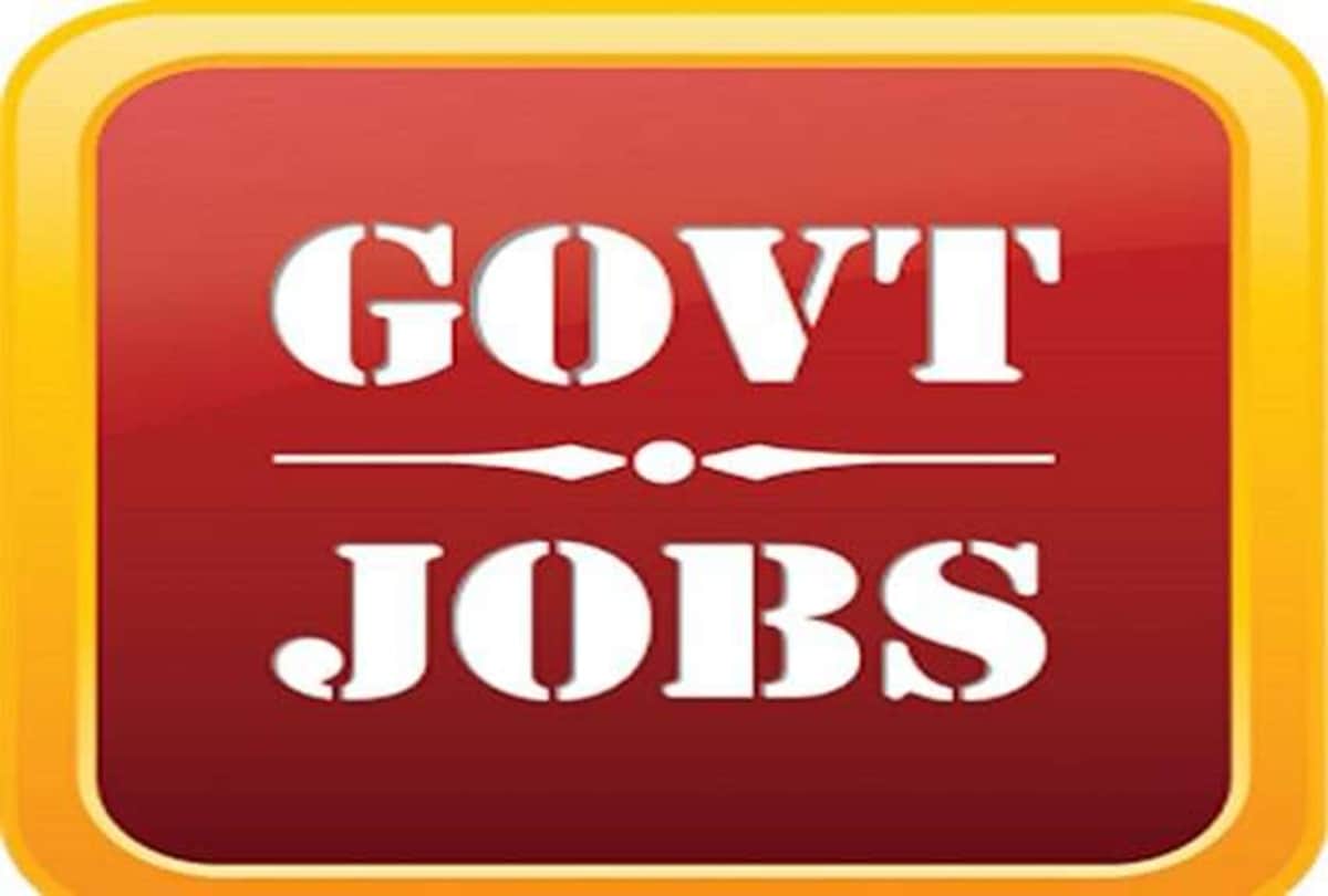 GST and CE Recruitment 2022