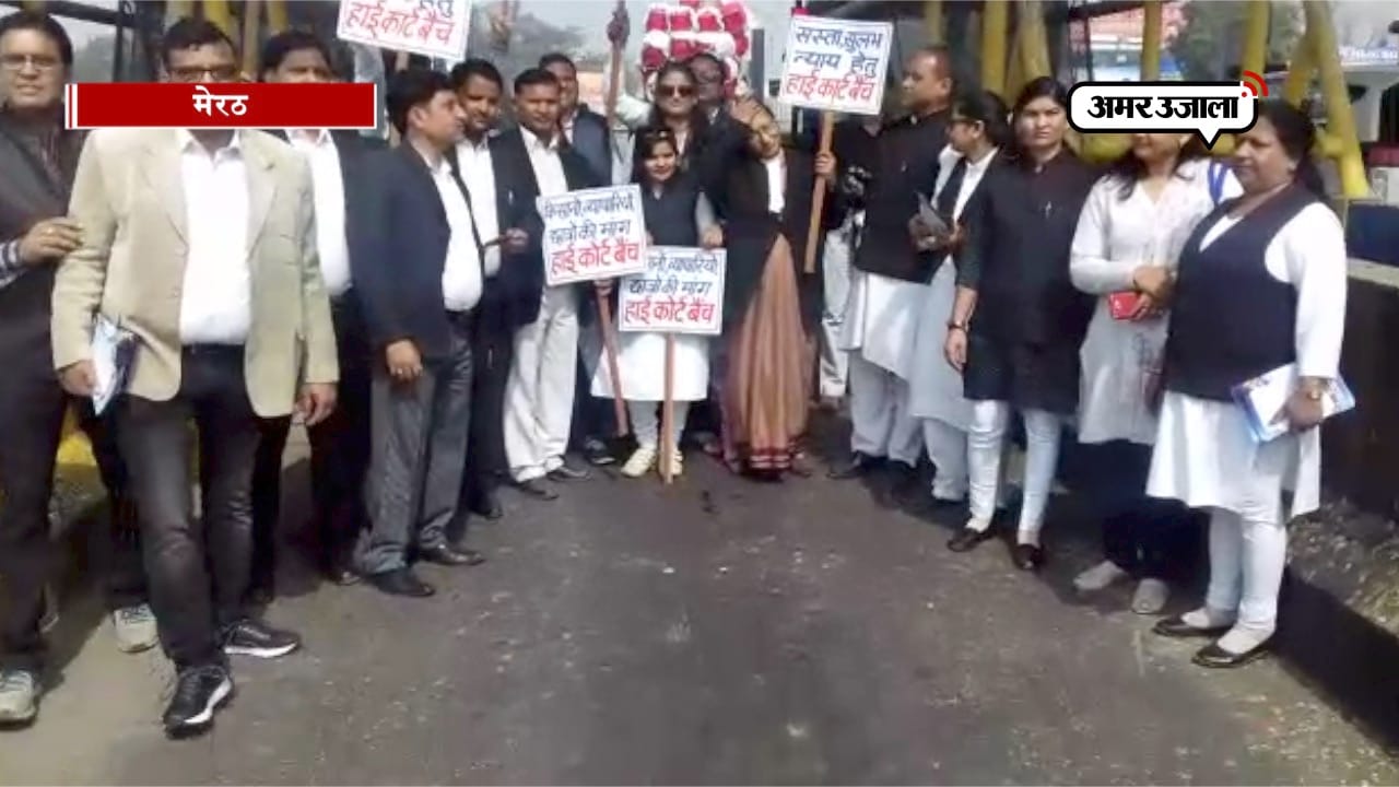 हंगामा