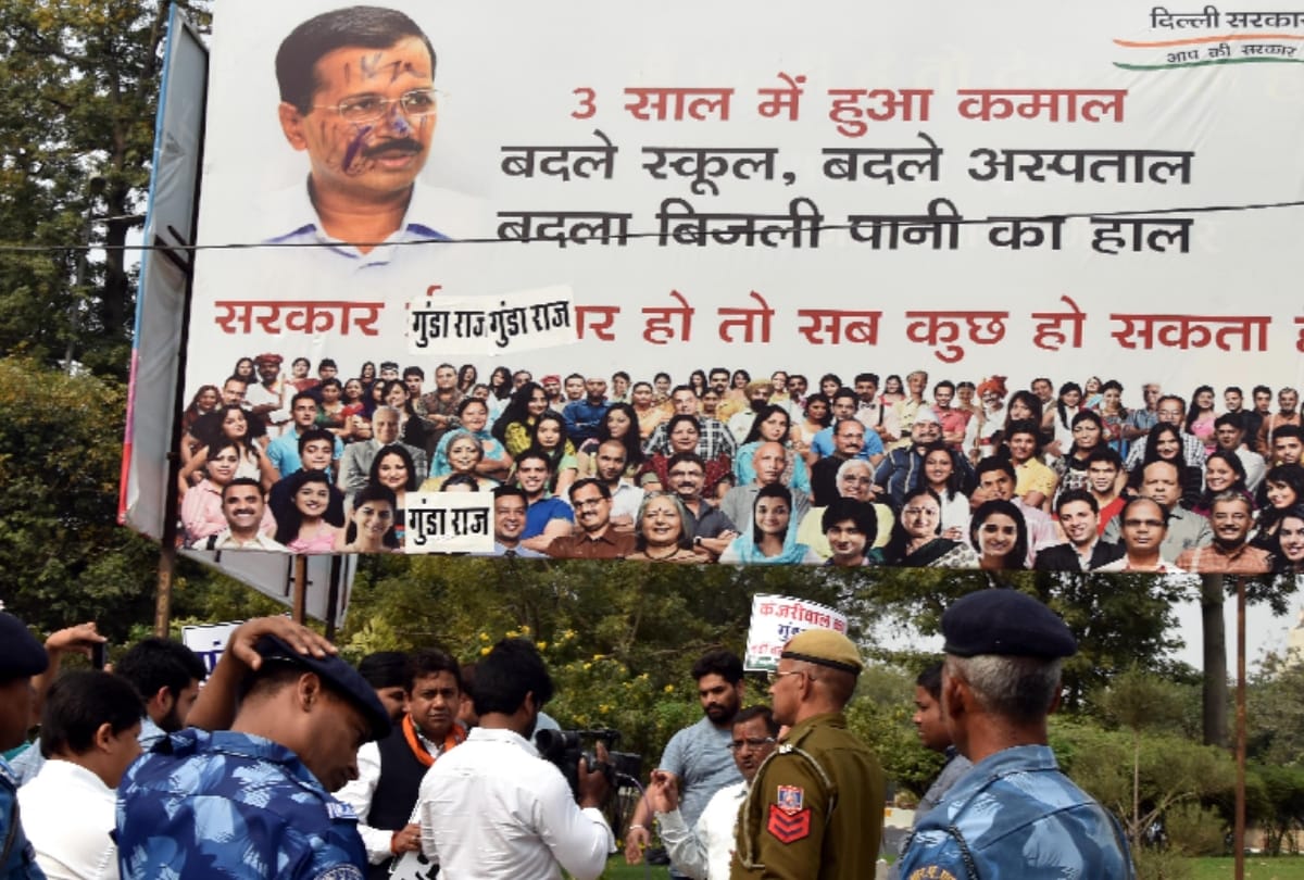 bjp yuva morcha put ink on face of arvind kejriwal on poster and wrote gundaraj
