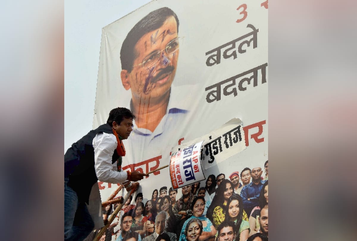 bjp yuva morcha put ink on face of arvind kejriwal on poster and wrote gundaraj