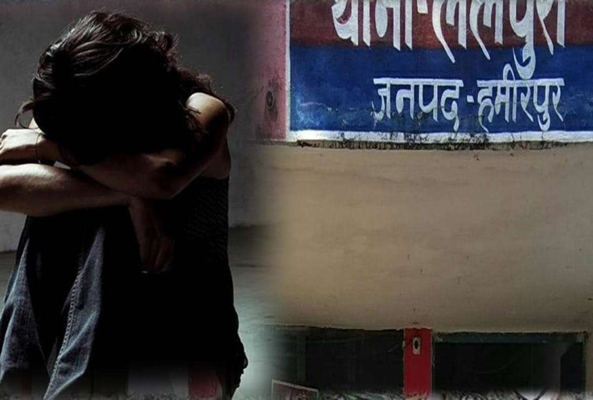 gangrape with girl in hamirpur
