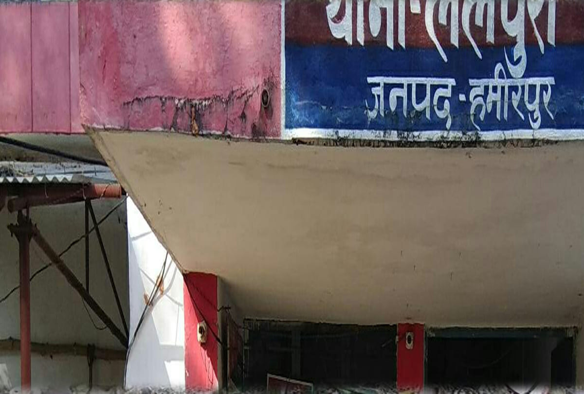 gangrape with girl in hamirpur
