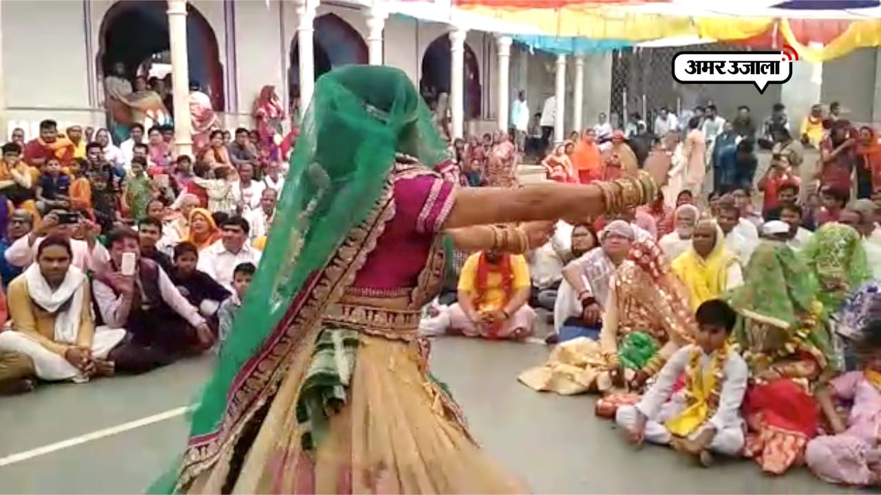 मथुरा