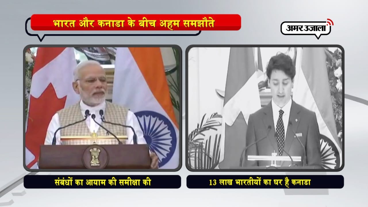 मोदी