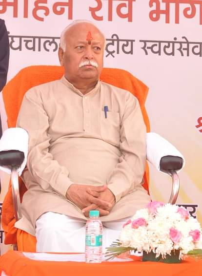 rss chief mohan bhagwat statement that ayodhya ram temple was not demolished by muslims