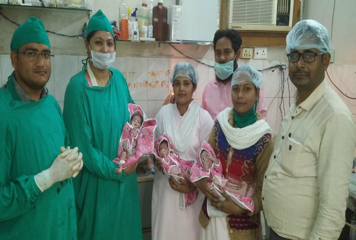 Woman gave birth to three children