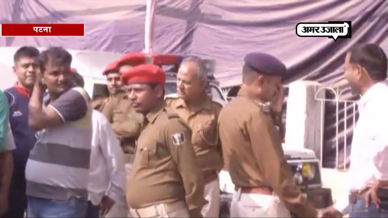 पटना