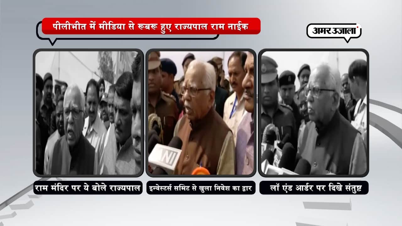 राम नाईक