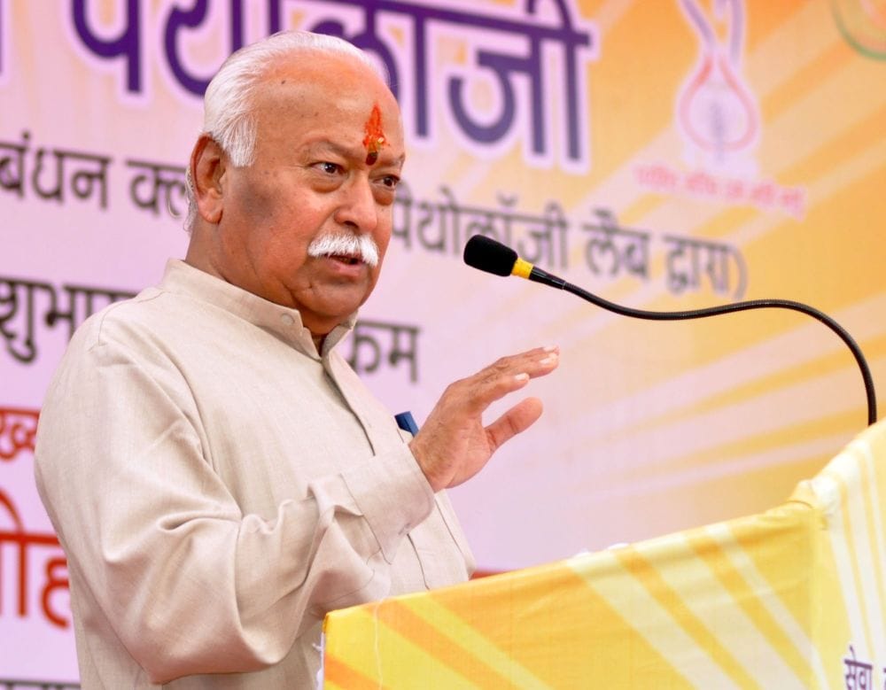 Agra: we have to stop the extra expenditure in marriages said: RSS chief mohan bhagwat