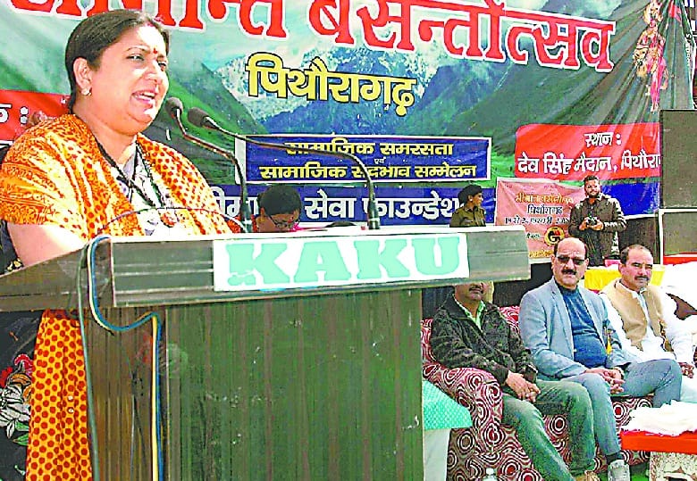 Come on a stage for all-round development