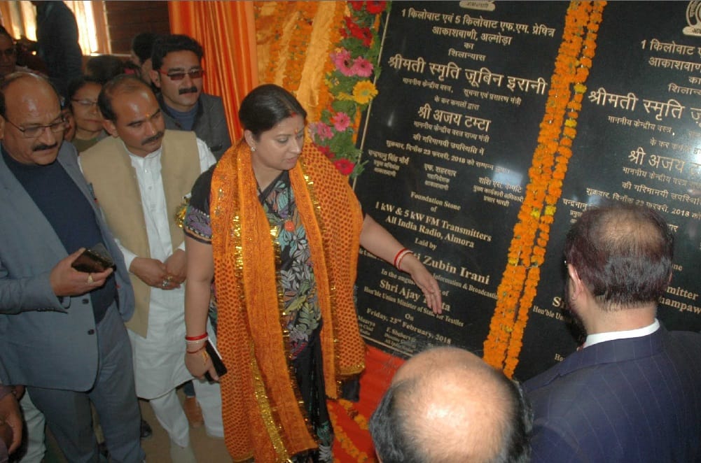 smriti irani announcement for modern fm transmitter for uttarakhand