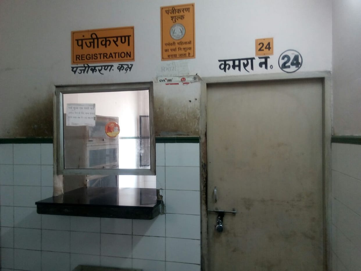 first improve the condition of district hospital
