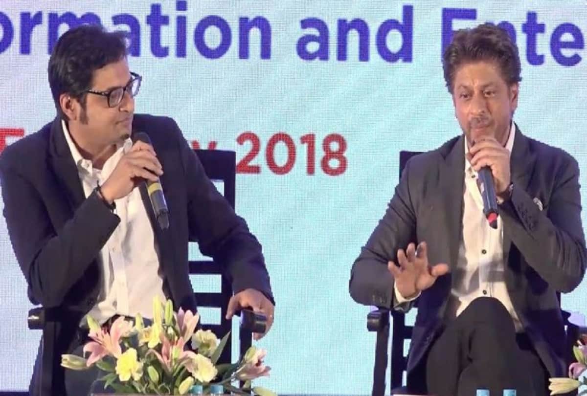  Shahrukh polite response to Arnab Goswami at Magnetic Maharashtra Summit 