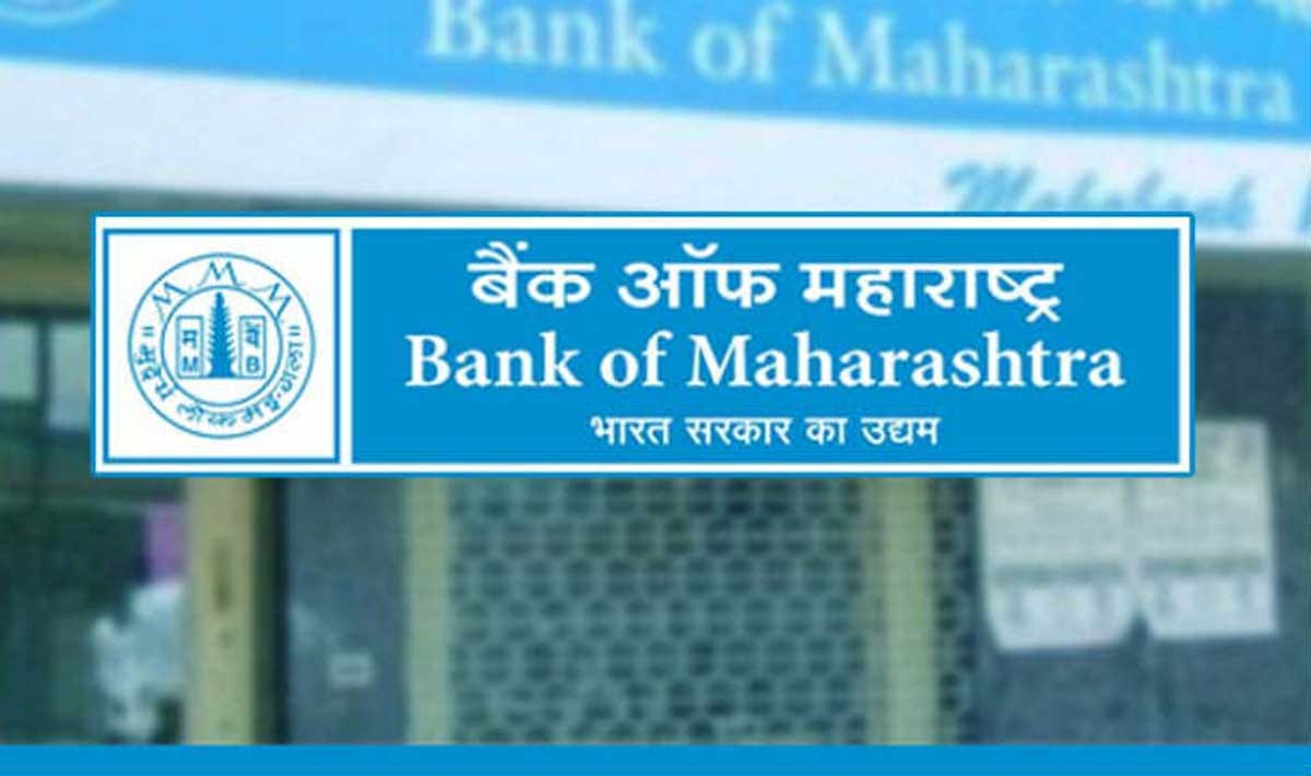 pune eow arrest bank of maharashtra present and former md on scam charges