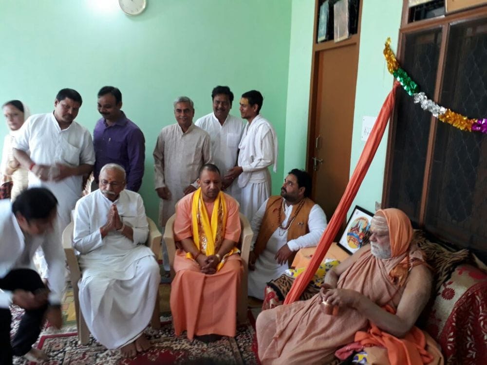 mathura yogi adityanath meet shankaracharya 